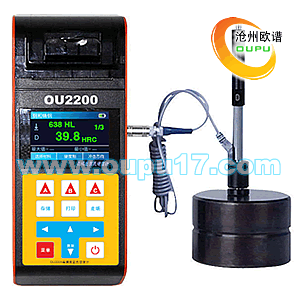 OU2200里氏硬度计