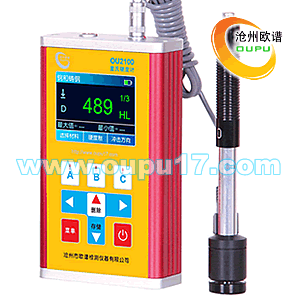 OU2100便携式里氏硬度计